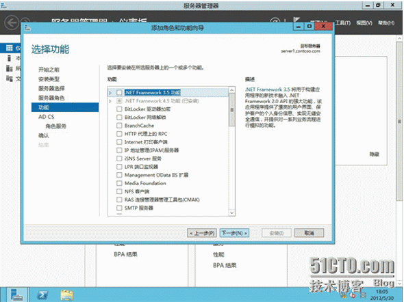 Windows Server 2003 CA升级到Windows Server 2012 ADCS_迁移_18