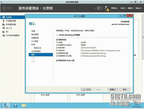 Windows Server 2003 CA升级到Windows Server 2012 ADCS_CA_34
