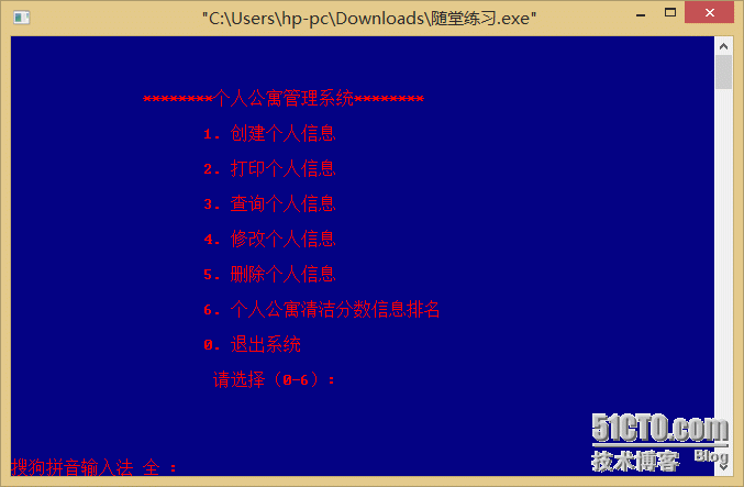 学籍管理系统改宿舍管理系统_其他_02