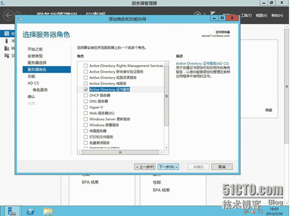 Windows Server 2003 CA升级到Windows Server 2012 ADCS_CA_17