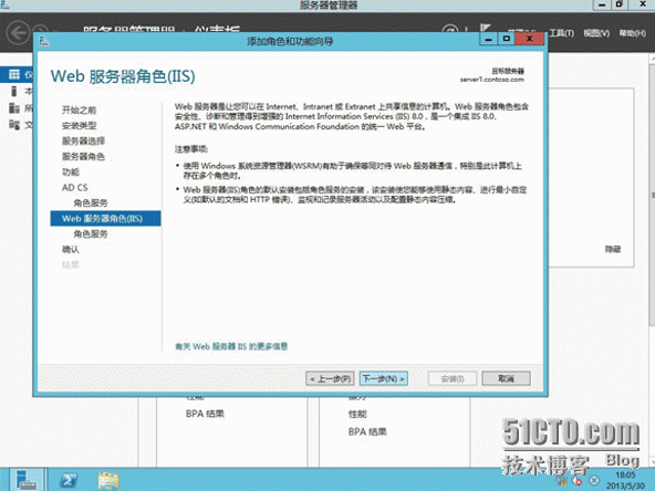 Windows Server 2003 CA升级到Windows Server 2012 ADCS_迁移_21