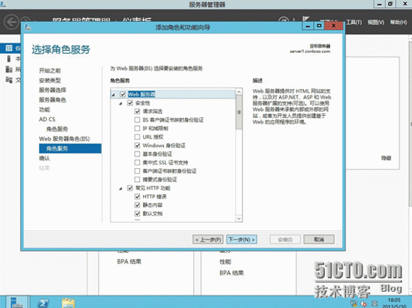 Windows Server 2003 CA升级到Windows Server 2012 ADCS_还原_22