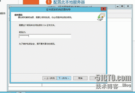 Windows Server 2003 CA升级到Windows Server 2012 ADCS_迁移_40