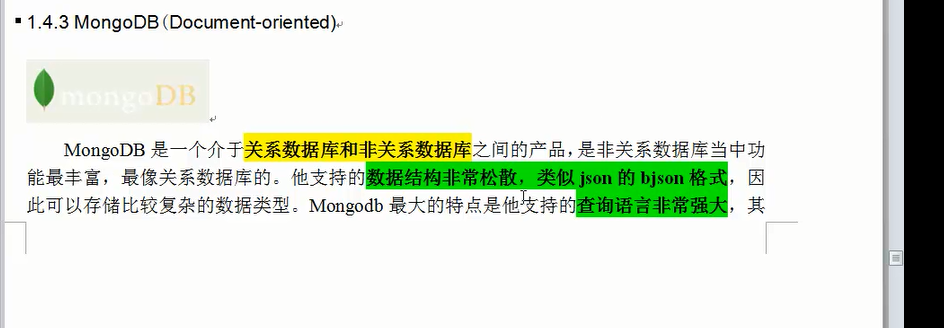 L061-老男孩实效教育-数据库入门知识理论讲解-第一部-12节_数据库入门_26