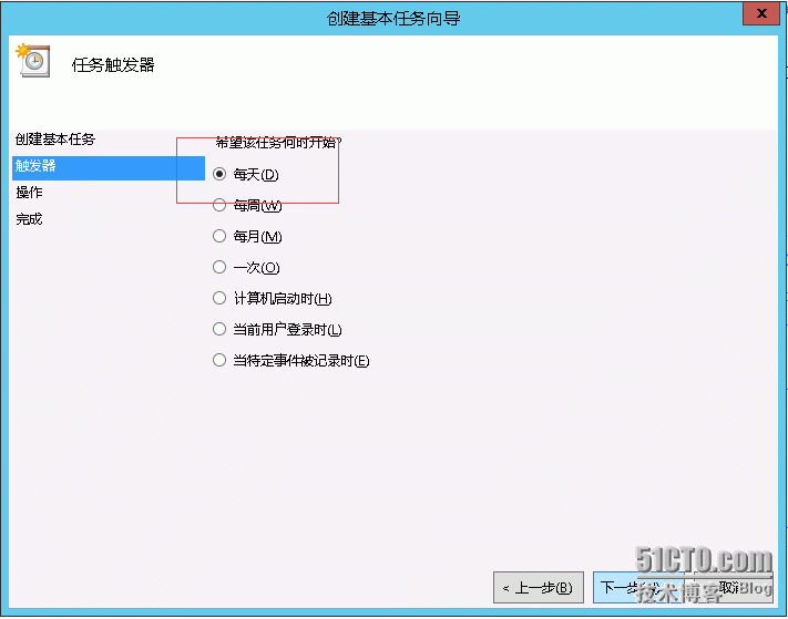 open-falcon监控windows机器_window_03