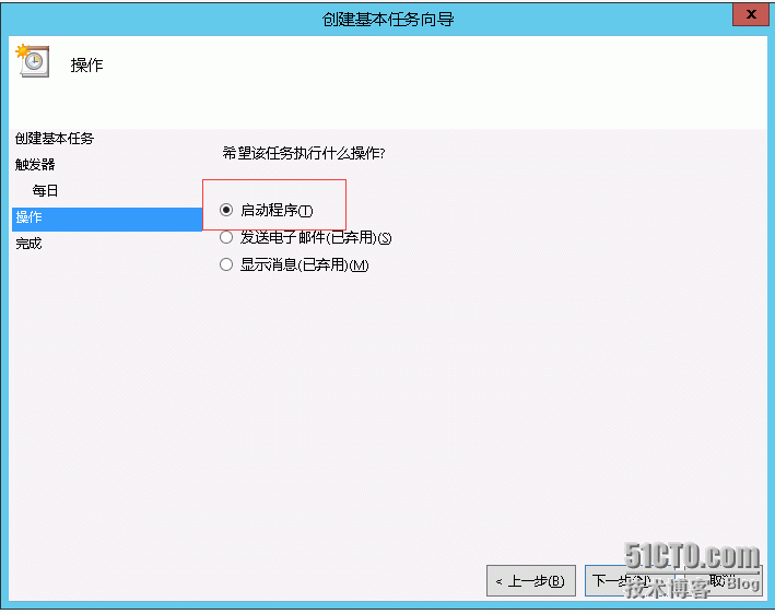 open-falcon监控windows机器_open_05