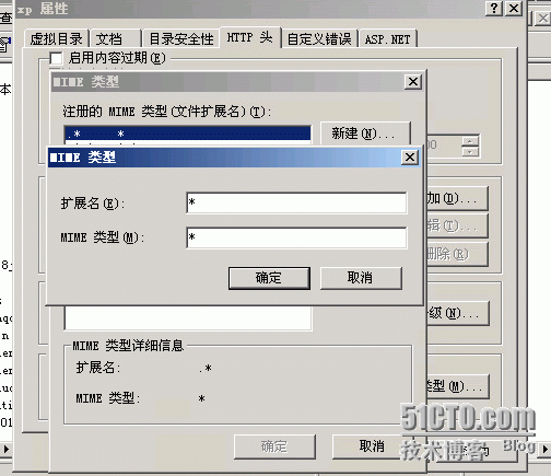 Centos 远程重装系统脚本_pxe_02