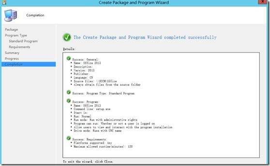 SCCM TP4部署Office2013_SCCM_09