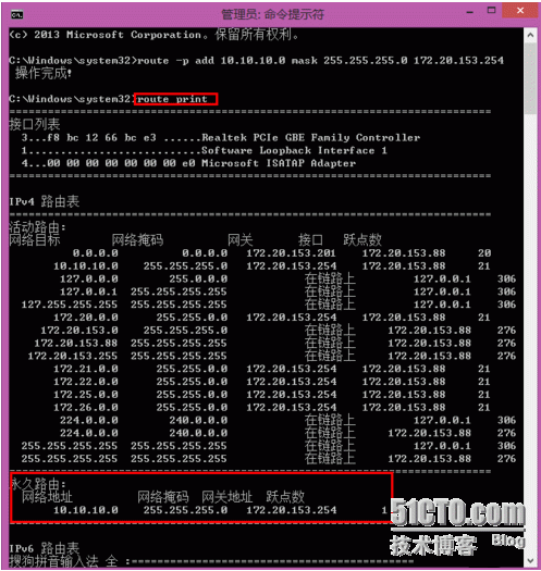 Windows在dos命令添加静态路由_Windows_04