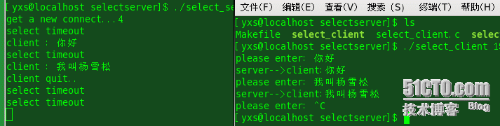 select---基于TCP客户/服务端编程_基于