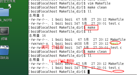 Linux中ctags、make以及进度条小程序（\r的应用）_Linux_09