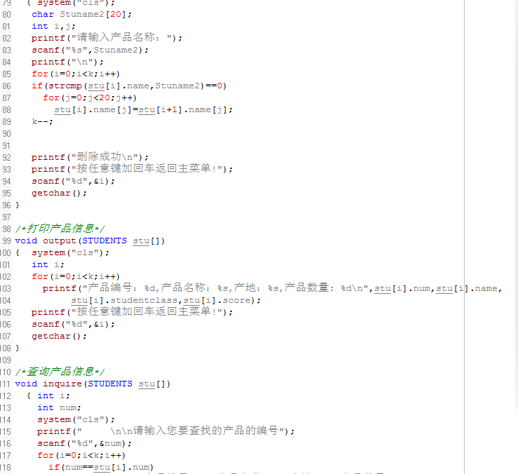 第二节课作业   学生等级改为商铺登记  150206306_Free5_03