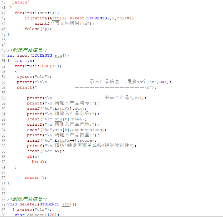 第二节课作业   学生等级改为商铺登记  150206306_Free5_02