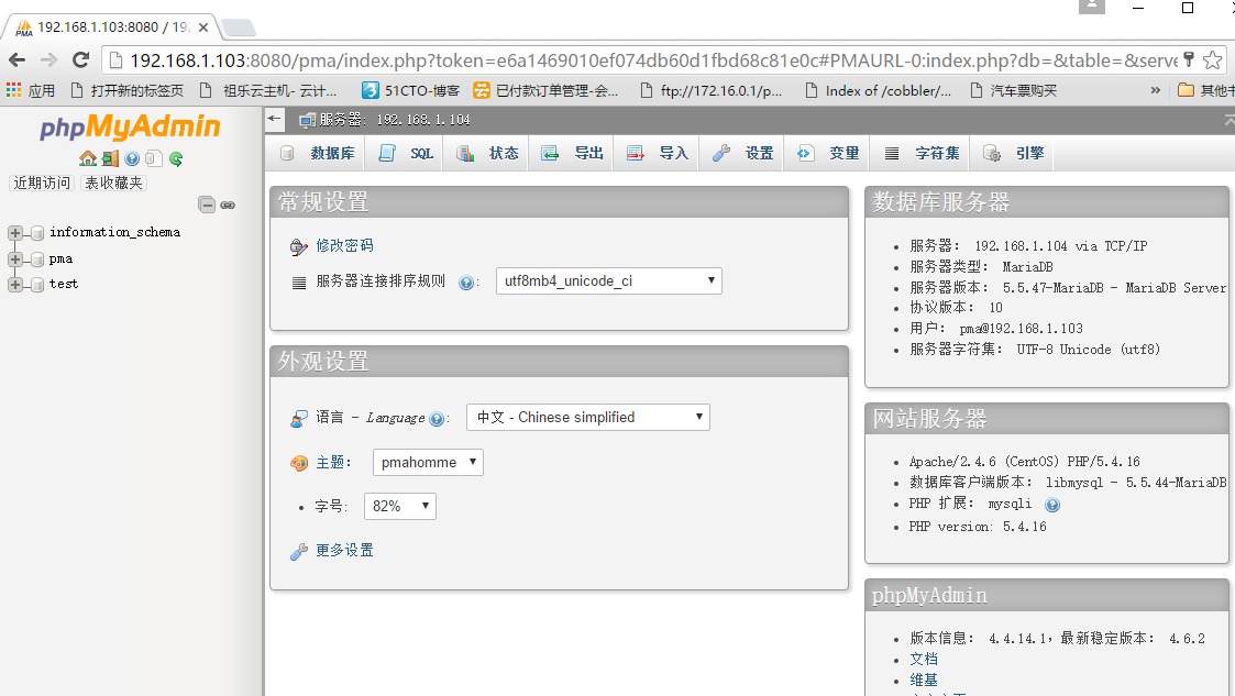 CentOS 7系统之 lamp ( module )详解_虚拟主机_10