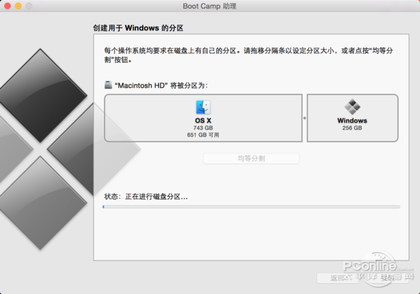 Macbook双系统&虚机-win10篇_macbook_12