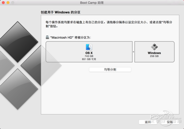 Macbook双系统&虚机-win10篇_macbook_11