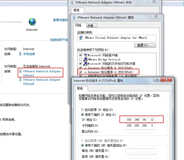 windows连接虚拟机内的Linux系统_地址