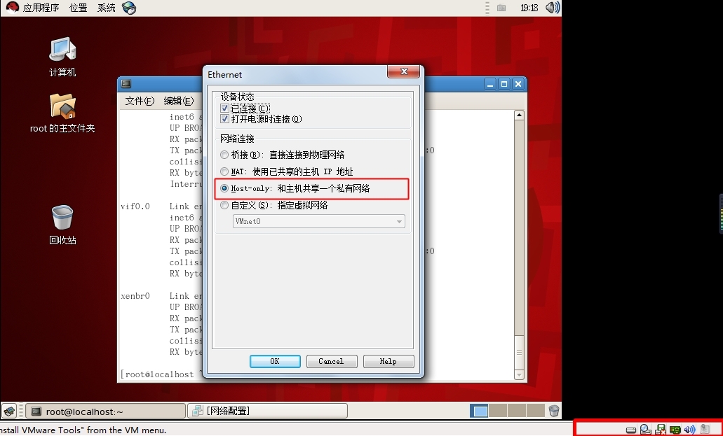 windows连接虚拟机内的Linux系统_地址_03