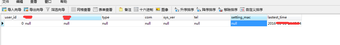 loadrunner进行接口测试，提交数据到mysql数据库为null_loadrunner