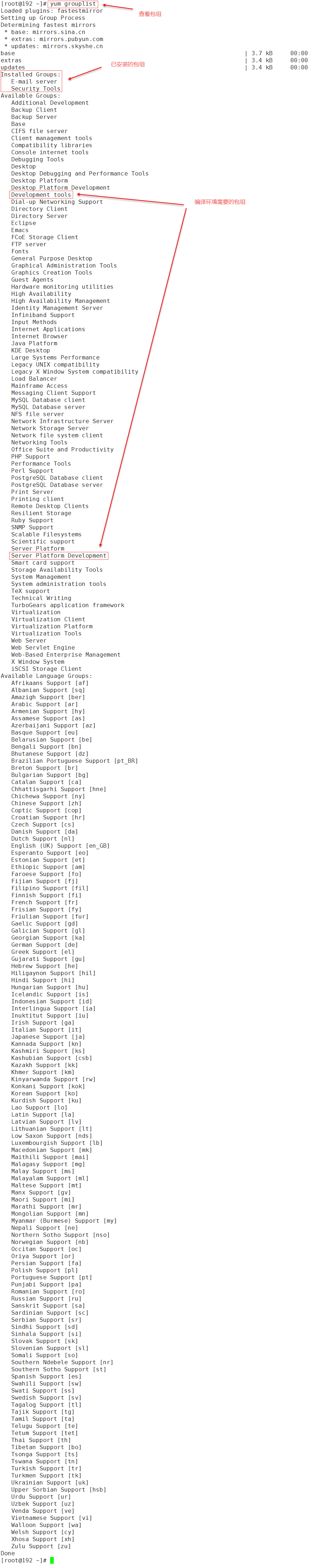 CentOS6.7上编译安装Apache2.2和Apache2.4_ apache_02