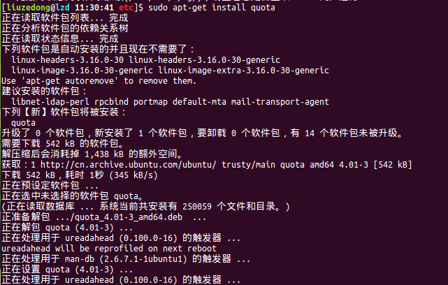 Ubuntu系统给磁盘配额(Quota)_分配限额