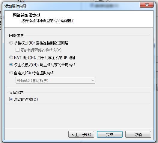 pfsense 2.3企业应用-安装_安装_03