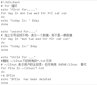 SH脚本学习总结_学习_10