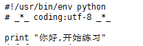 python语言中函数的传参与基本练习_python