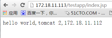 nginx做前端反代负载均衡，后端httpd+tomcat_负载均衡_07