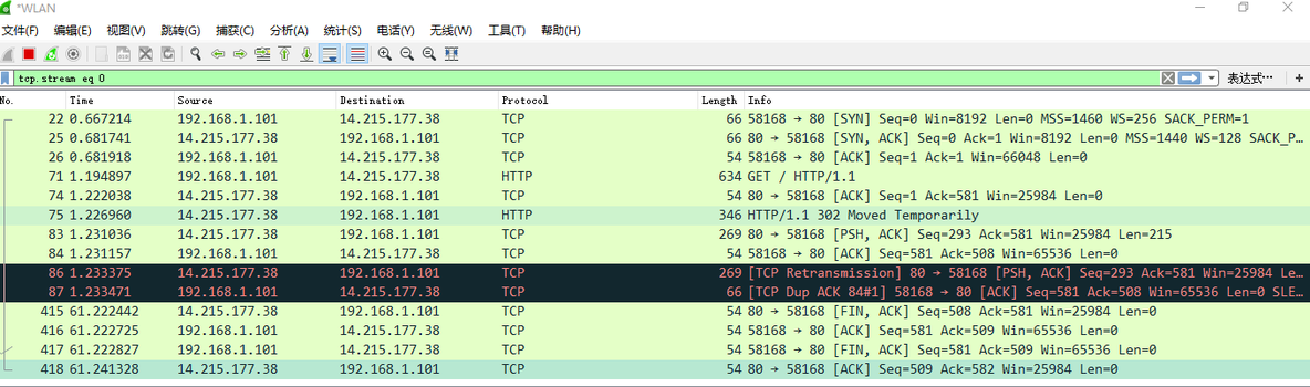 http介绍_web_03