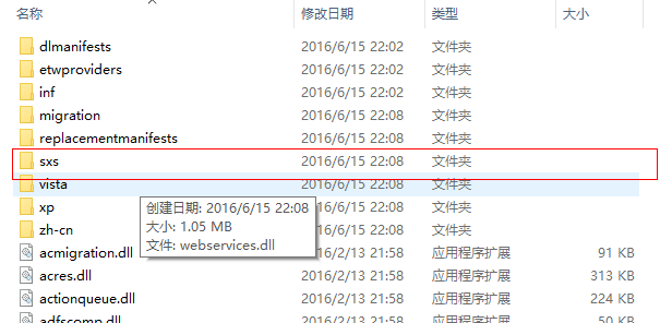 win10安装net 3.5_win_02