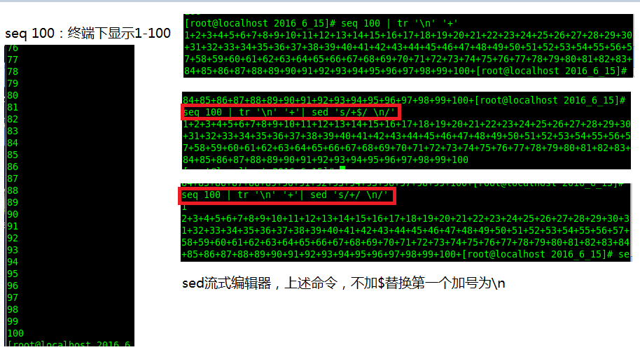 Shell下字符串截取_shell_08