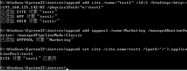 iis7 appcmd的基础命令及简单用法_appcmd_08