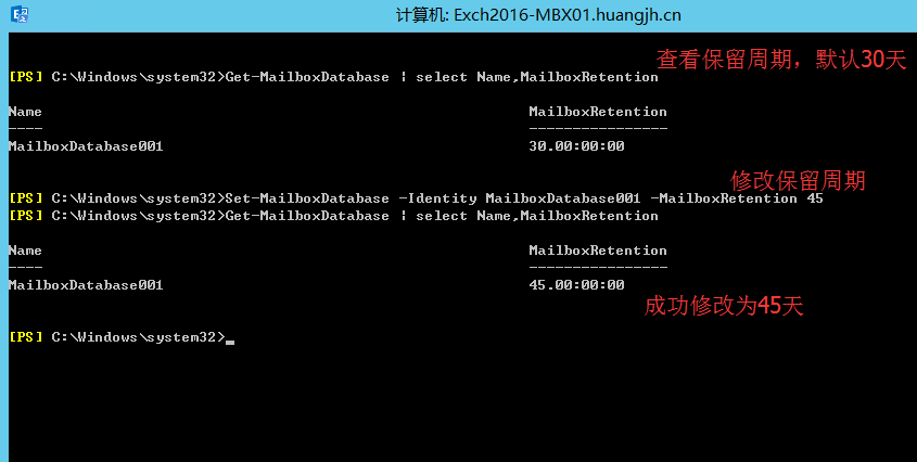 禁用和删除Exchange邮箱深入探讨_Exchange_02