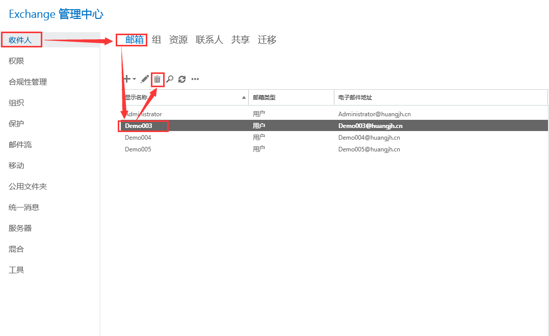 禁用和删除Exchange邮箱深入探讨_Exchange_13