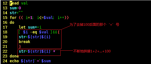 shell脚本练习之代码_脚本练习_10