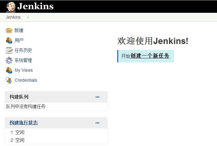 Jenkins 持续集成平台构建之通过git提交代码_Jenkins git_07