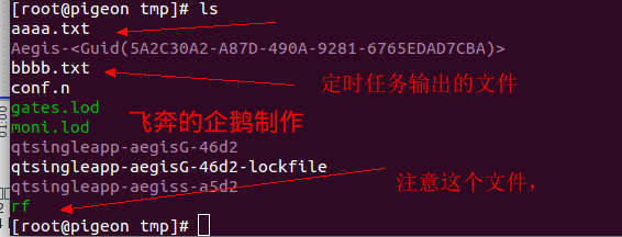 服务器被黑（被肉鸡后）的处理经验_firewall_04