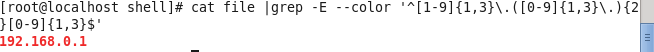 shell下正则表达式与其工具grep_grep_15