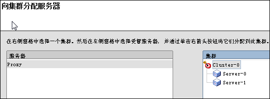 Linux下安装Weblogic10.3.6并创建简单集群测试_weblogic安装_38