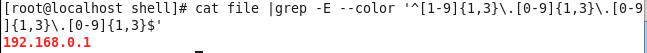 shell下正则表达式与其工具grep_表达式_14