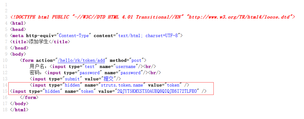 Struts2系列：（13）防表单重复提交(token + 拦截器）_struts