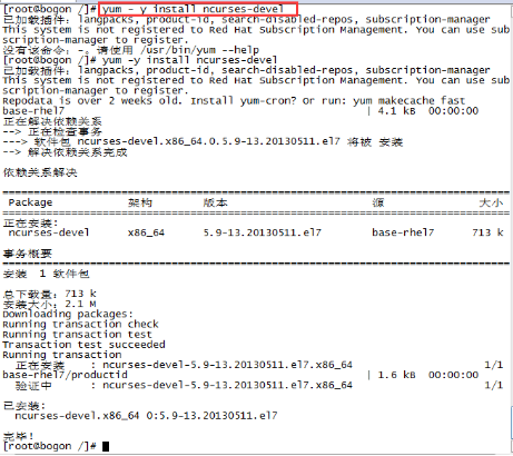 编译Linux内核4.6.3使其支持NTFS文件系统_编译_02