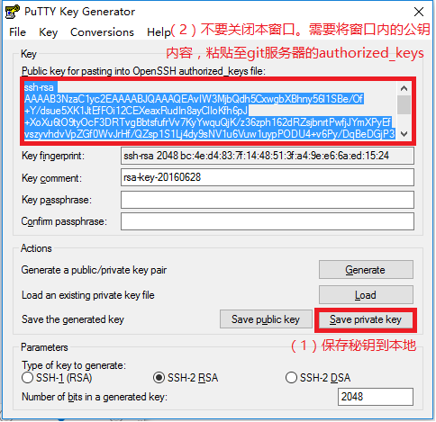 centos7安装最新版git及免密码登录配置_ssh