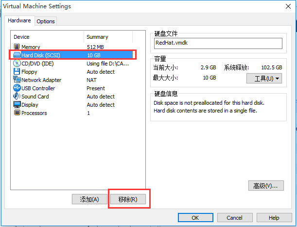 VM安装CentOS 提示 no usable disks have been found的解决方法_usable_02