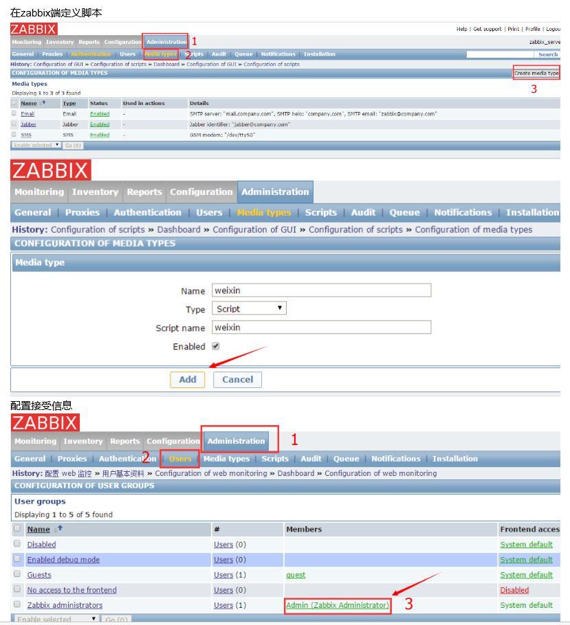 zabbix   微信报警（ python 2.x  ）_微信