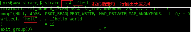 strace常用命令学习_常用_03