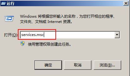 Windows server 2008 R2 AD DS搭建(额外DNS)_DNS_41