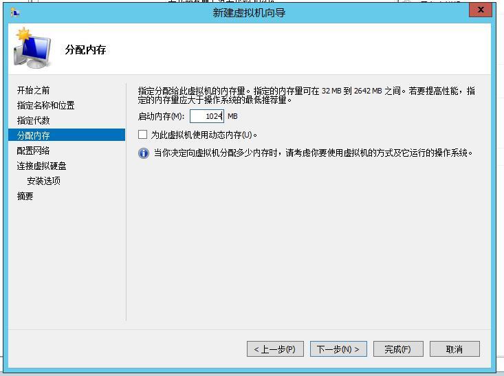 VMware嵌套安装Hyper-V_Hyper_19