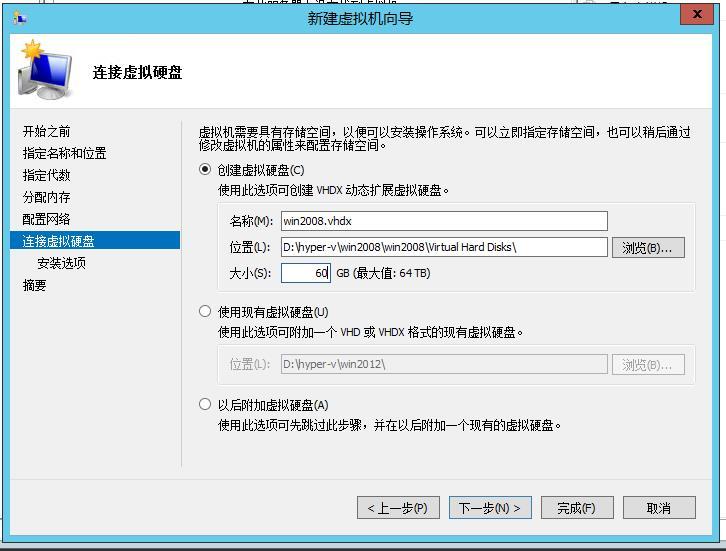 VMware嵌套安装Hyper-V_Hyper_21